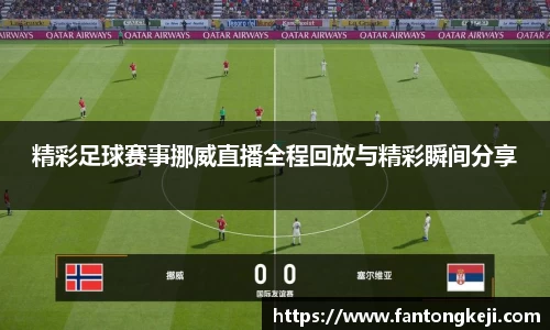 一竞技平台